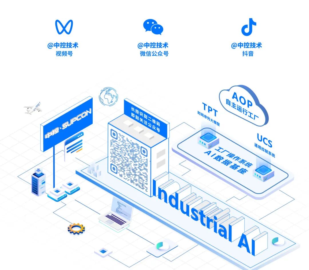 TPT工廠效能躍升計劃 30席免費名額，助力企業技術升級與效率突破